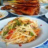 แซ่บมาก