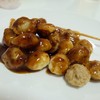 รวม 30 บาท
