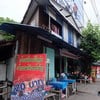 บ้านทรงเก๋ๆ