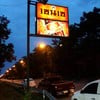 ป้ายหน้าร้าน