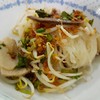 แซว สุขุมวิท 105