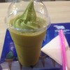 ราคา 79 บาท 