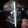 ด้านหน้า
