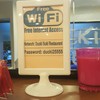 รหัส Wifi จ๊ะ