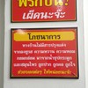 บอกต่อแล้วนะจ๊ะ