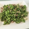 Bann-I-Hom สาทร 11