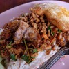 45 บาท