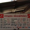 เมนูมีเยอะ