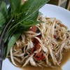 ตำปูปลาร้า