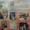 มุ่งตรงไปชั้น 12