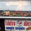 ร้านเล็กๆ ในหมู่บ้าน !!