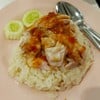 ข้าวมันไก่