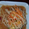 ตำไทยปูม้า
