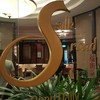 Silk Road ดิ แอทธินี โฮเทล แบงค็อก