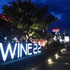 Wine 22