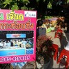 พึ่งออกตลาดสดสนามเป้าด้วย