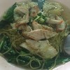บะหมี่เกี๊ยวน้ำ