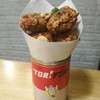 Torifuku
