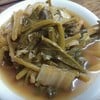 จับฉ่าย