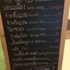 เมนูแนะนำ