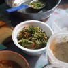 อีกเมนู