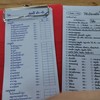 สั่งอาหารเขียนลงในใบนี้เลย 