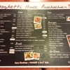 สปาเก็ตตี้เฮ้าส์ ประชาชื่น Spaghettihouse Prachachuen