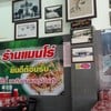 บรรยากาศในร้านดูเก่าๆ