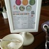 ไอศกรีม