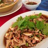 ลาบ เฉยๆ