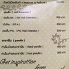 อัตราค่าบริการ