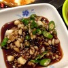 ราคานี้แต่พริกกระเทียมใหม่นะคะ
