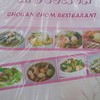 ครัวชวนชม