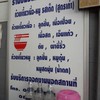 เมนู