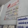 เมนู