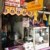 อาม่าขายตั้งแต่อายุ27 - ตอนนี้อายุ82