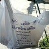กลับบ้าน 2 ชุด