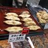 ร้านที่ซื้อปลามา