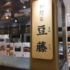 ร้านที่ซื้อปลามา