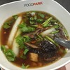 เจนะ 55 บาท