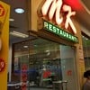 ร้าน MK