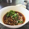 ก๋วยเตี๋ยวเป่าปาก วังน้ำเขียว