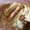ข้าวมันไก่