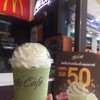 ลดเหลือ 75 บาท