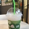 No Sugar