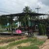 โล่ง โปร่ง สบาย