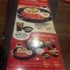 Pepper Lunch จามจุรีสแควร์
