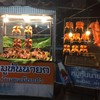 หน้าร้านโชว์หมูหัน ไก่อบโอ่ง