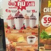 โฆษณา