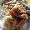 รวม